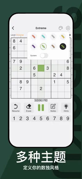 Game screenshot Sudoku - Pro Brain Puzzles hack