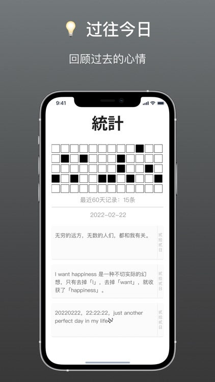 无言 - 自留地，做自己的朋友 screenshot-3