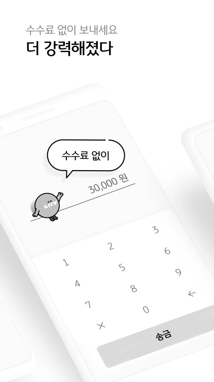 리브-종료예정 screenshot-4