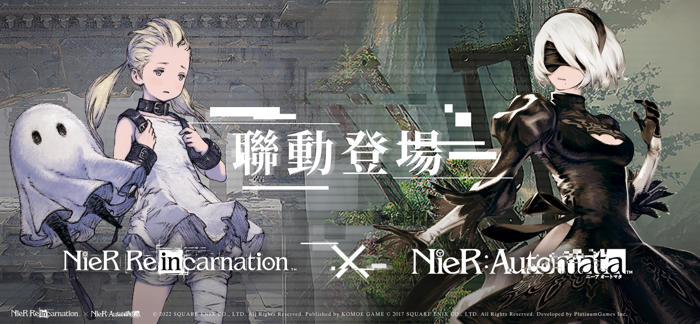 NieR Reincarnation