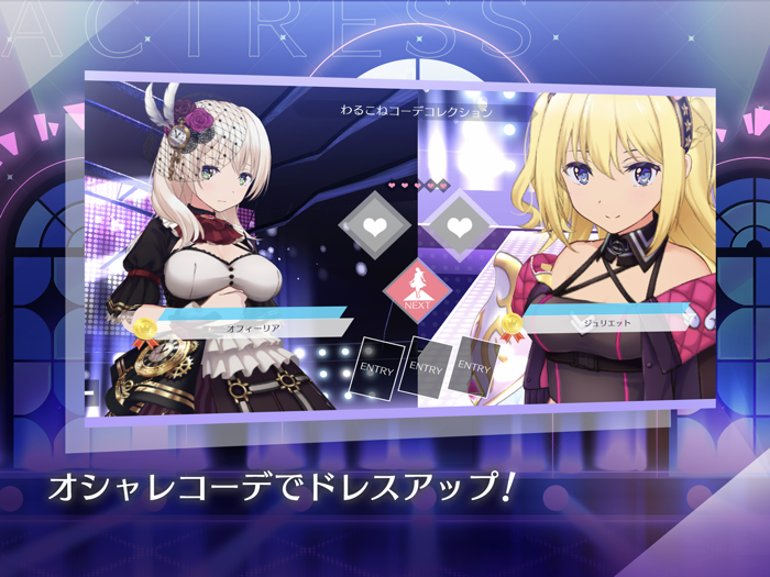 この悪い子猫ちゃんめ！