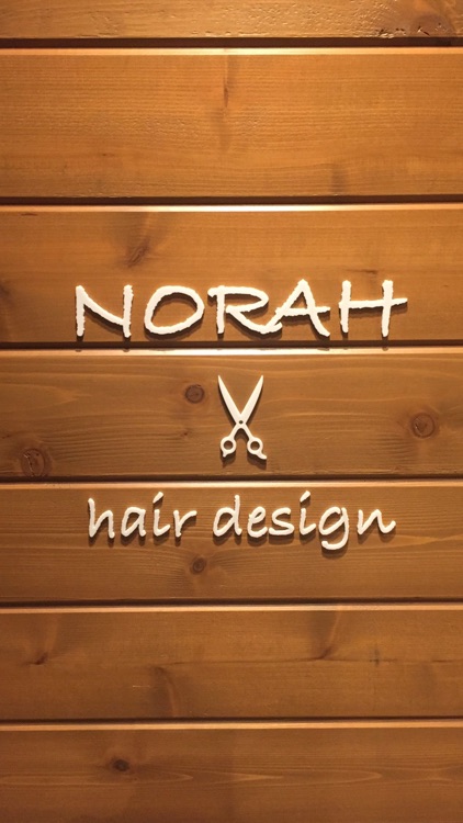 NORAH hair design　公式アプリ