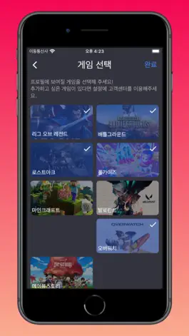 Game screenshot 우주 - 우리 주변 게임 친구 apk