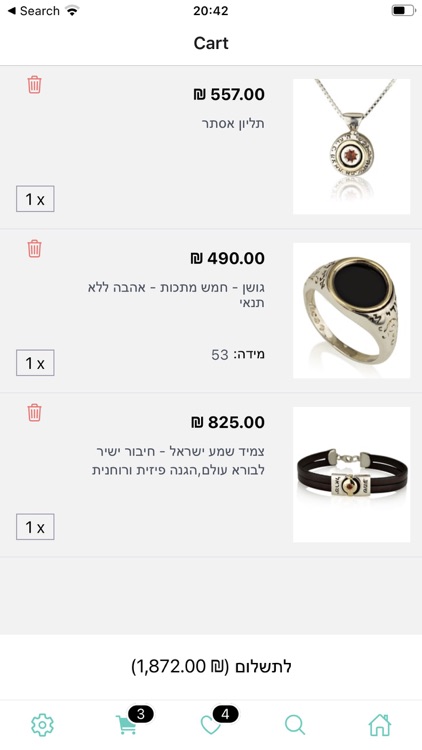 Raphael Jewish Jewelry screenshot-3