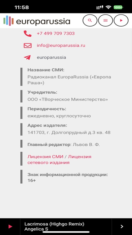 EuropaRussia Radio screenshot-7