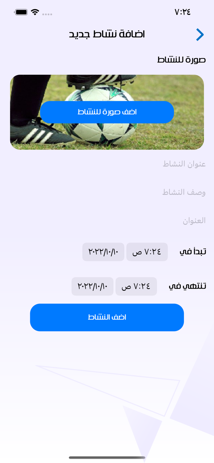 كويت رياضة