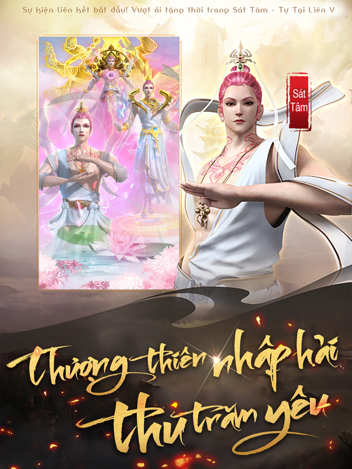 Thượng Cổ Truyền Kỳ