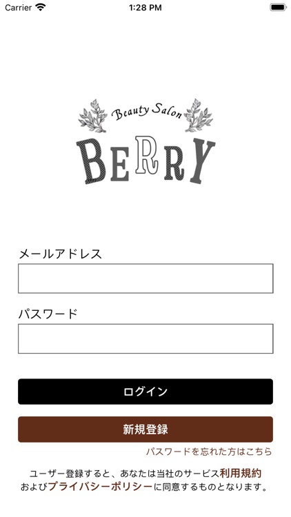 beauty salon BERRY screenshot-4