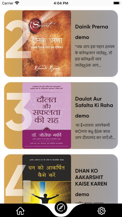 Pocket Book- Unlimited Ebook