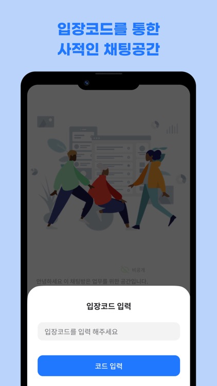 ArtChat screenshot-4