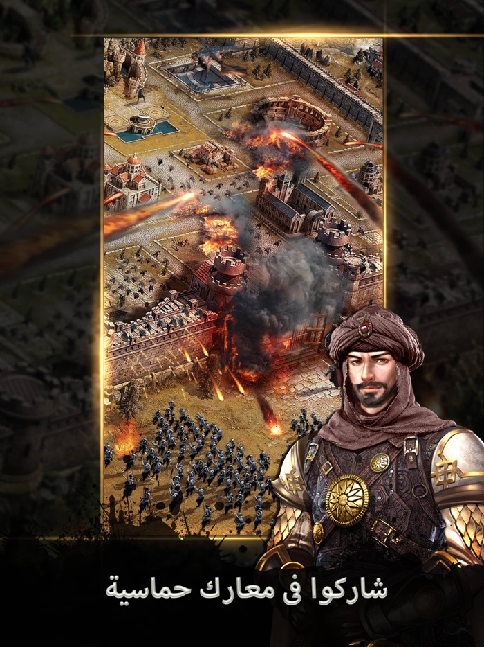 حرب الامیرات