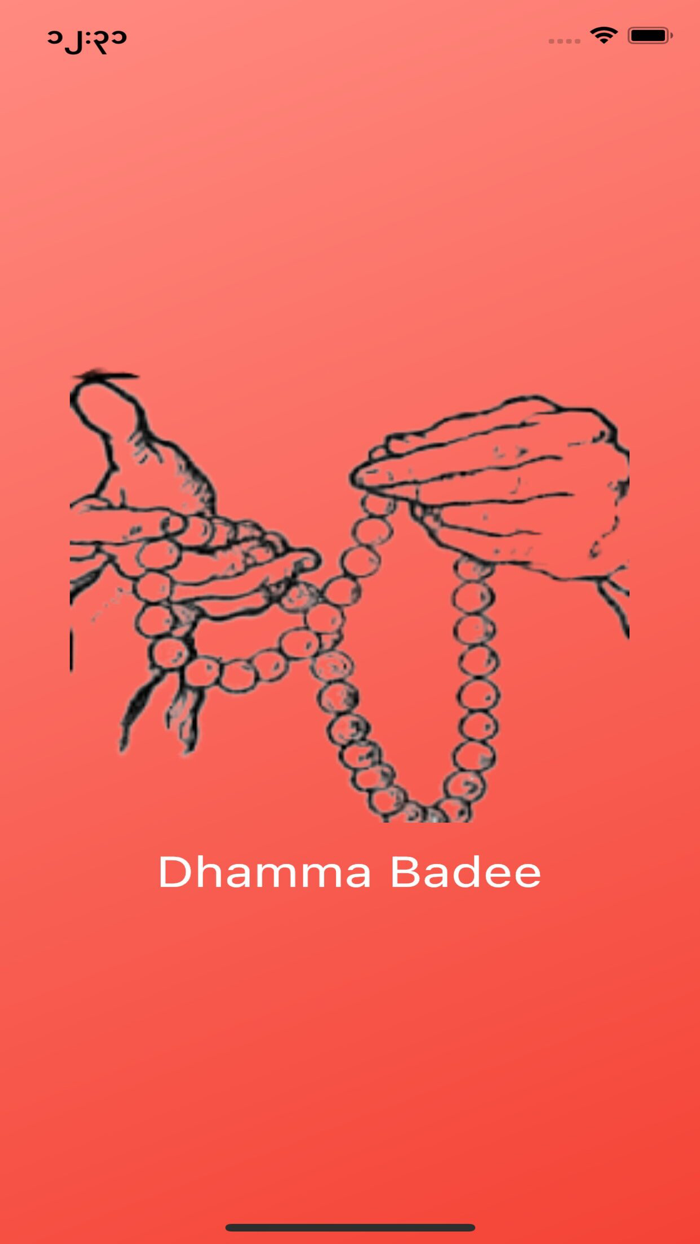 Dhamma Badee