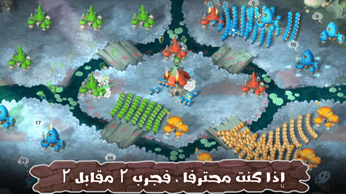 خطة المعركة  حروب الماشروم