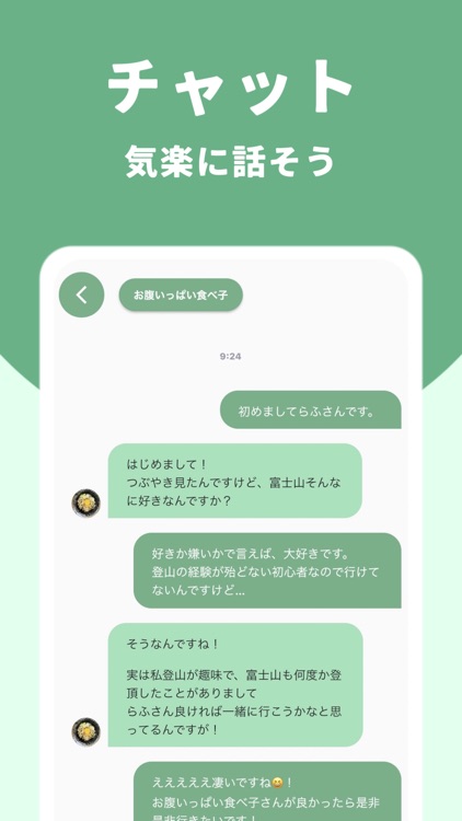 lafuru - ゆるーく繋がるLBTQ+向けのSNS screenshot-3