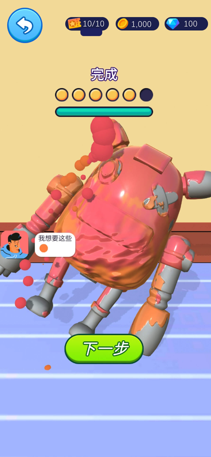 Paint Master-Liquid Bear