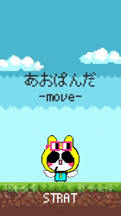 あおぱんだパーティ！APP-move-