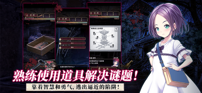 菲格涅利亚 ～诅咒的人偶馆～