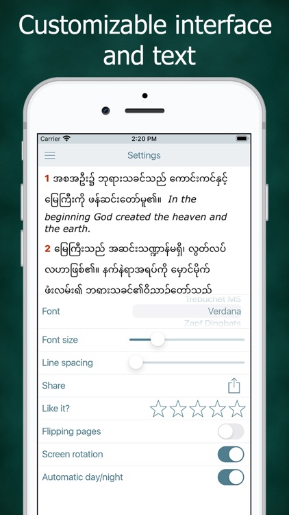 Myanmar Holy Bible Offline screenshot-3