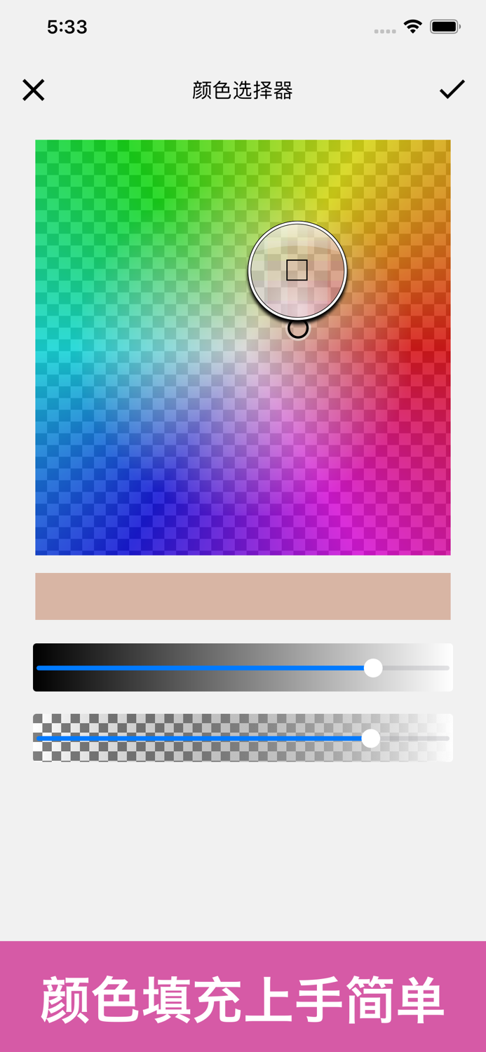 数字填色-像素画画