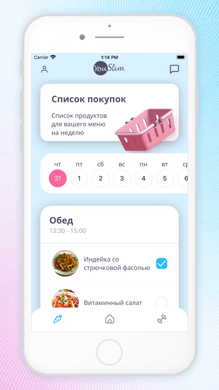 YouSlim Здоровое питание