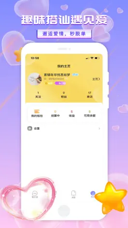 Game screenshot 友玩营地 hack