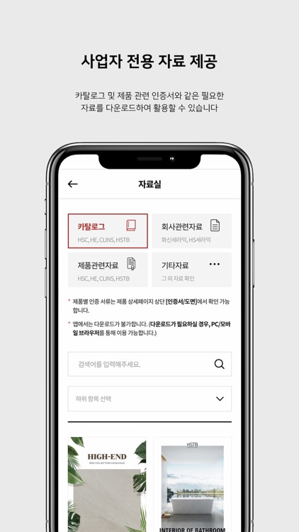 마이화신 screenshot-3