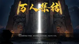 Game screenshot 黄金火龙 mod apk