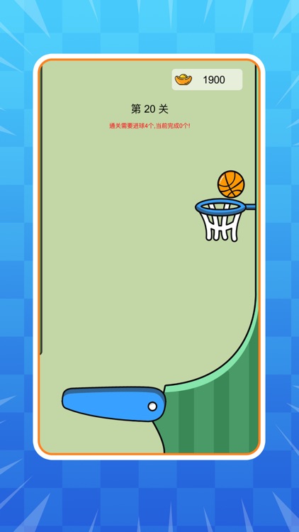 篮球大作战游戏