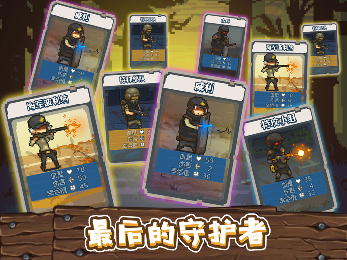 全民僵尸大战！