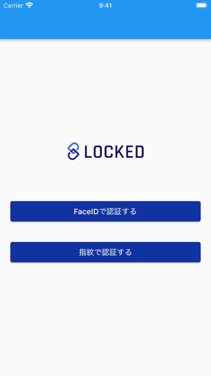 LOCKED MSO ー シングルサインオンを実現