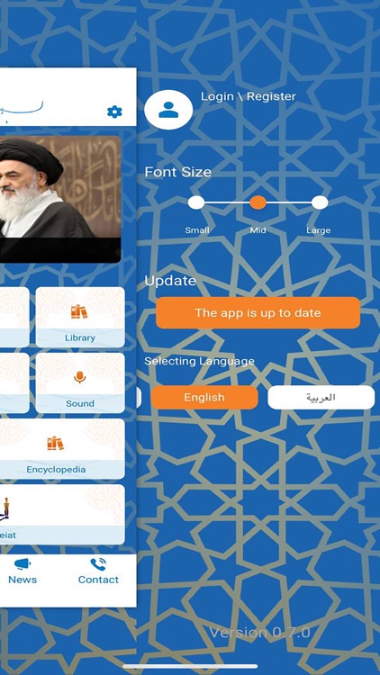 Alshirazi screenshot-4