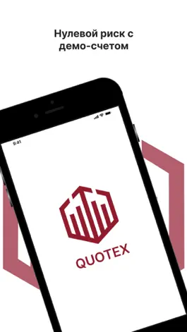 Game screenshot Quotex. apk