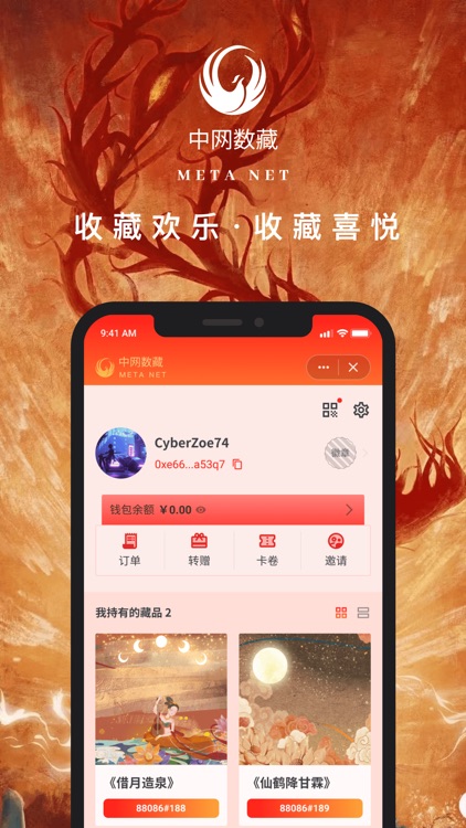 中网DCI