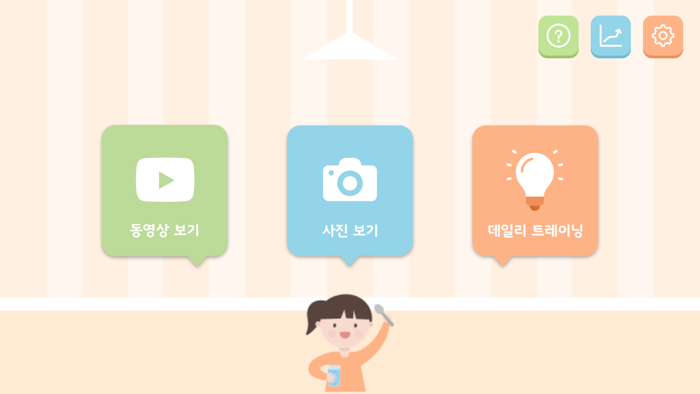 혼자서도 잘해요 - 자조 행동 배우기