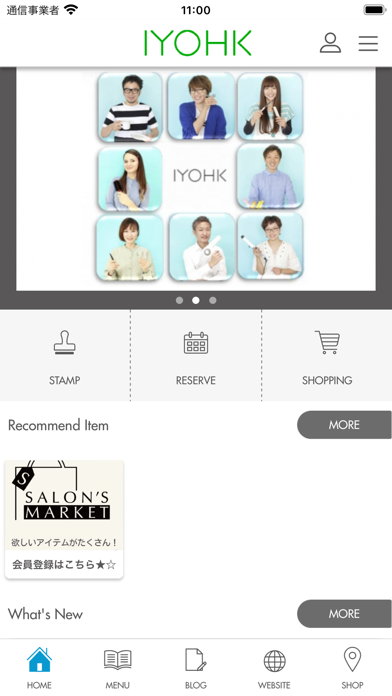 IYOHK公式アプリ screenshot 2