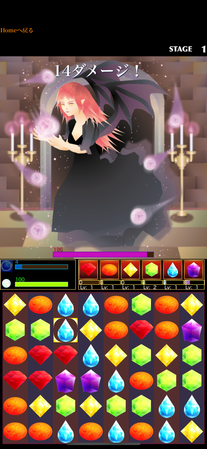 精霊コレクター SpiritCollector