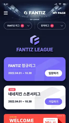 Game screenshot FANTIZ Fantasy Sports mod apk