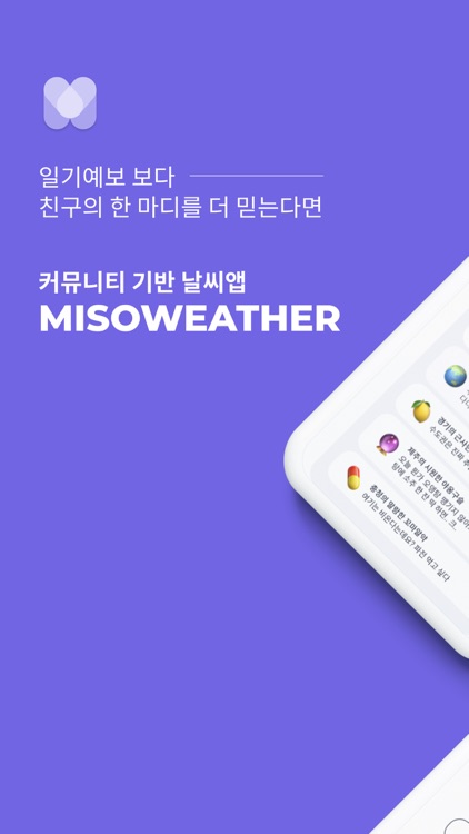 MisoWeather