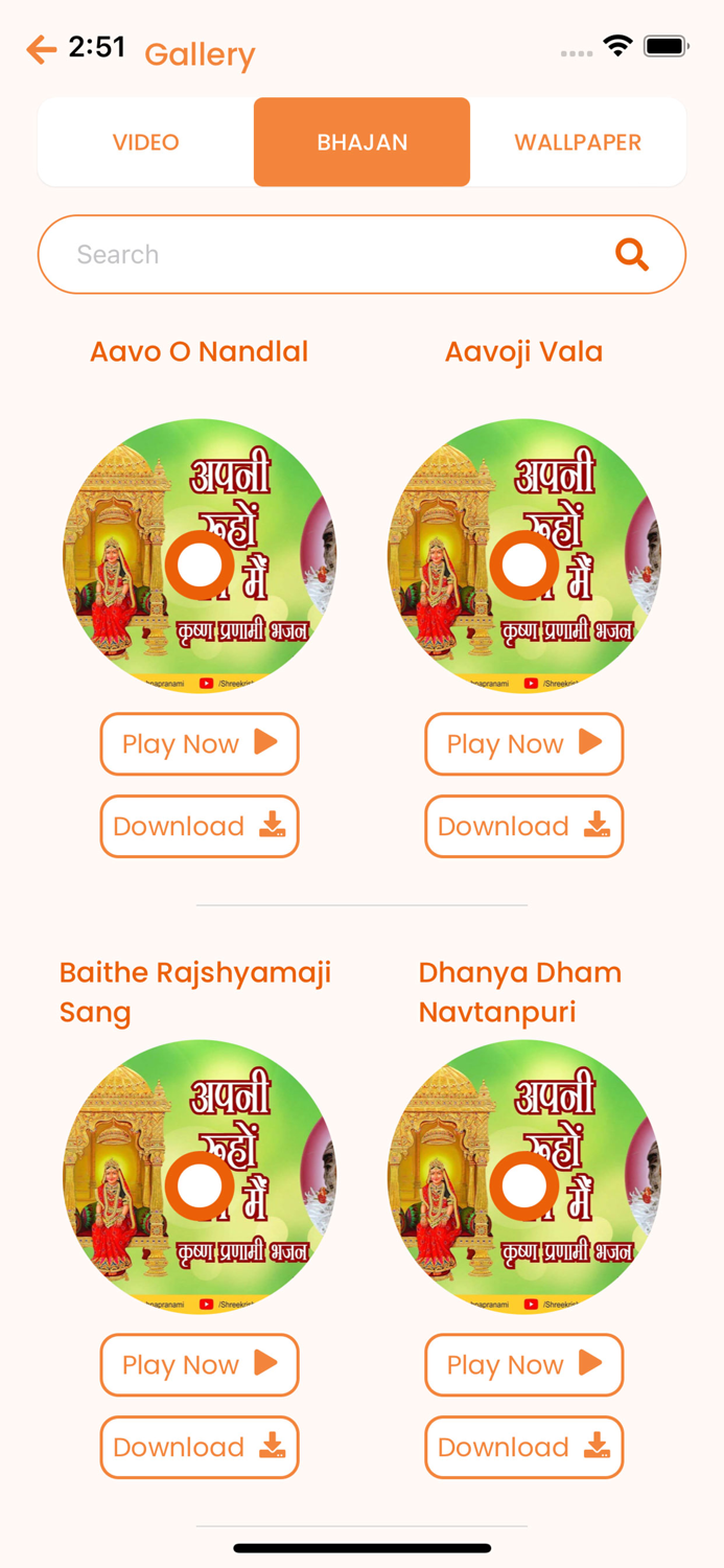 Shree Krishna Pranami