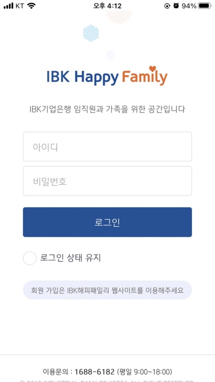 해피패밀리