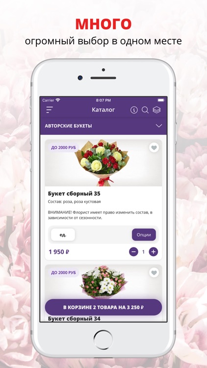 Студия Флористики Магнолия