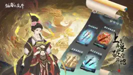 Game screenshot 仙岛大乱斗 apk