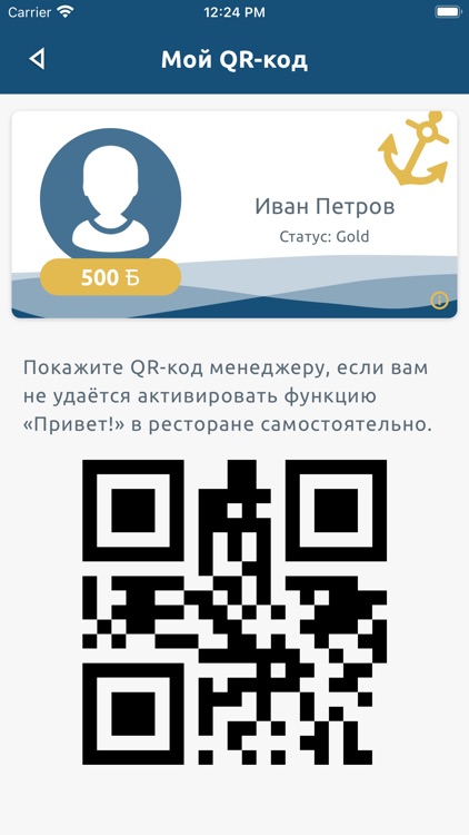 Navigator Friends screenshot-3