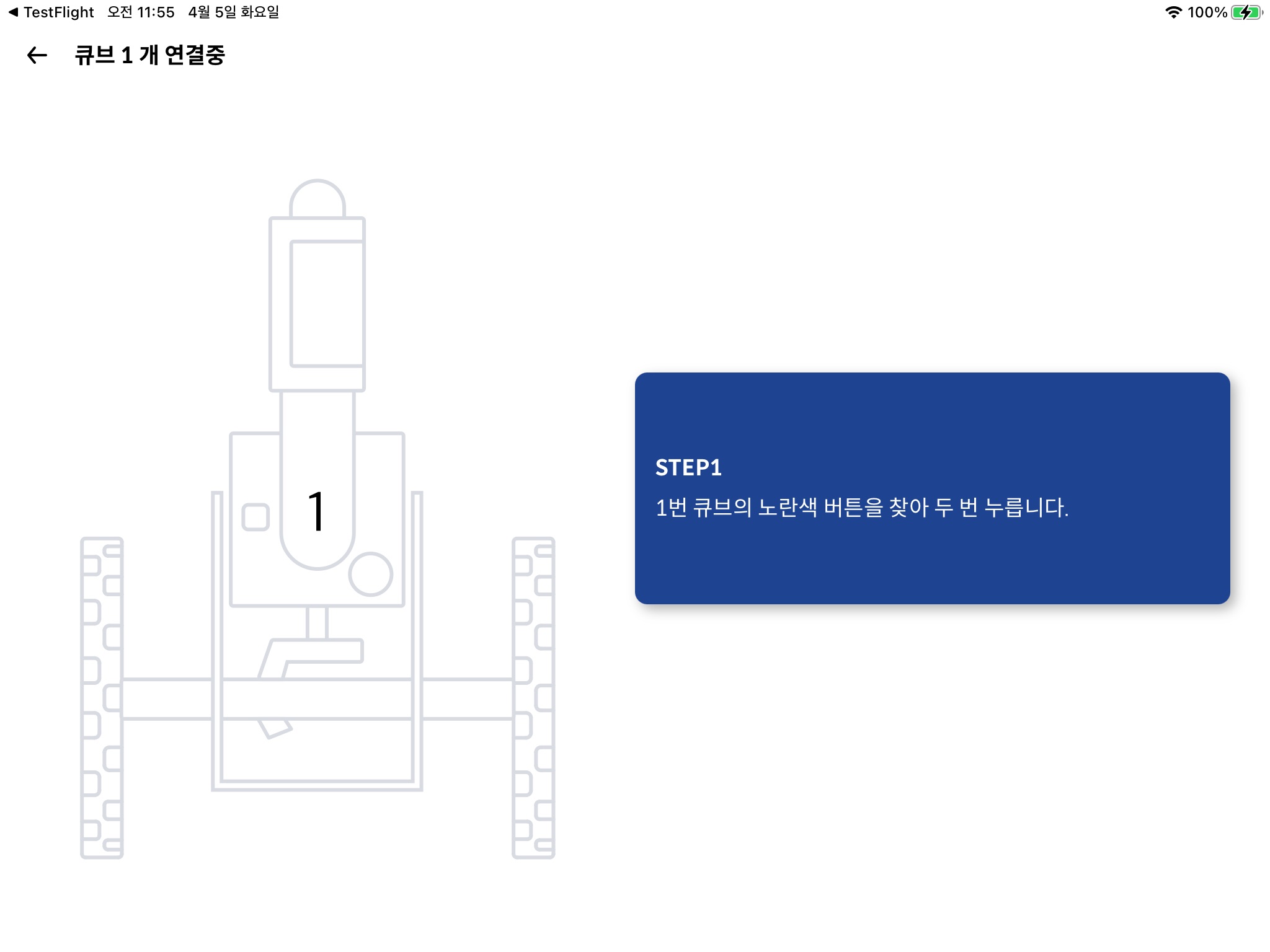 코딩로비 screenshot 4