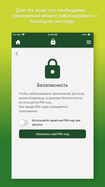 Рост Последователей screenshot-7