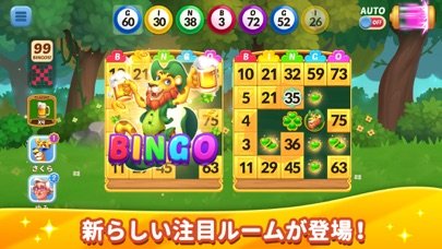 Bingo Aloha ビンゴアロハ - ... screenshot1