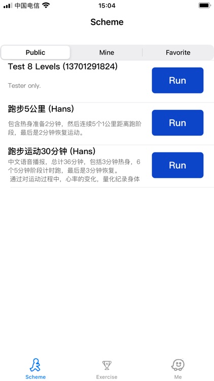 Sports HR screenshot-4