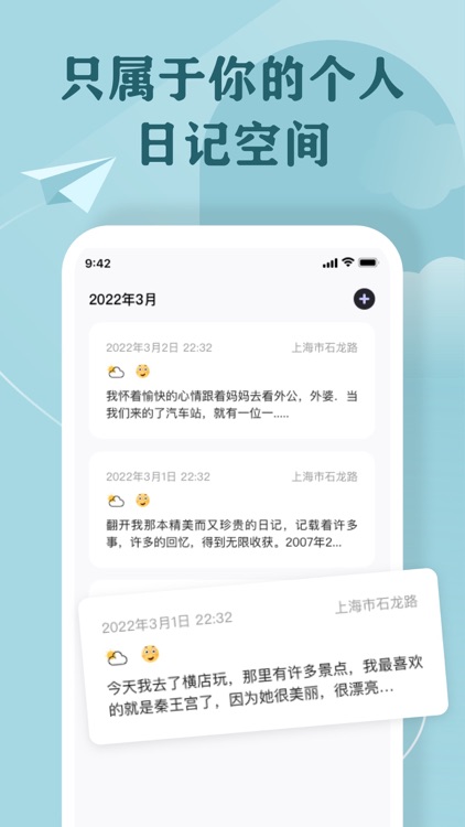 日记-笔记本,日志&记事本:安娜日记本