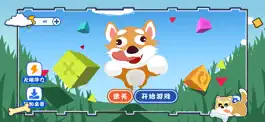 Game screenshot 小狗捡骨头-闯关解谜 apk