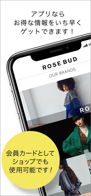 ROSE BUD (ローズバッド) 公式ショッピングアプリ」をApp Storeで